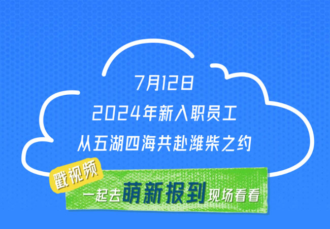 尊龙凯时·(中国)人生就是搏!